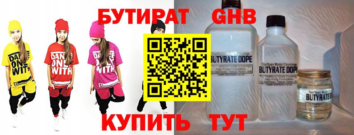 Вышний Волочёк  МАРИХУАНА  Кокаин  Вход с VPN  ГАШИШ  ГАШИШ  Меф кристаллы  АМФЕТАМИН  