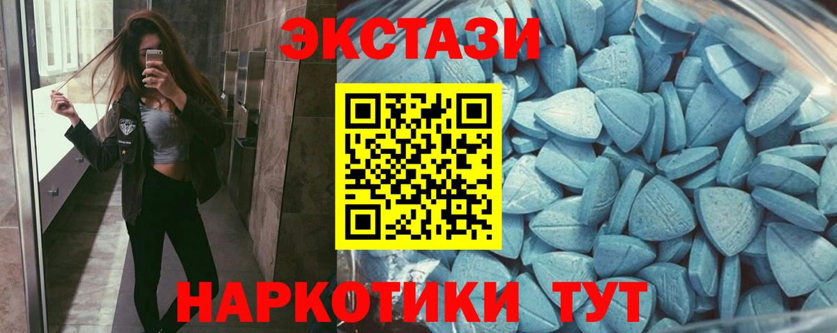 Вышний Волочёк  Экстази TESLA  Экстази  кракен онион  Вход с VPN 