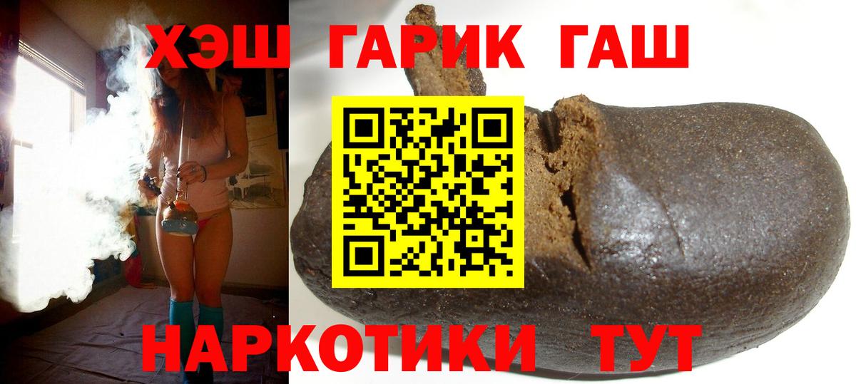 ГАШ ice o lator Вышний Волочёк