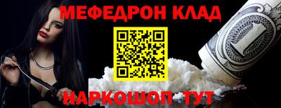 кокаин колумбия Балаково