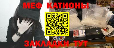 MESCALINE Аргун