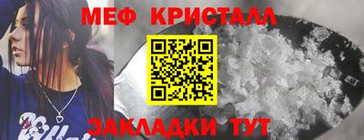 ГАЛЛЮЦИНОГЕННЫЕ ГРИБЫ Апшеронск