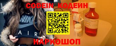 ГАЛЛЮЦИНОГЕННЫЕ ГРИБЫ Апшеронск