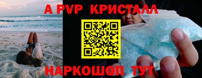 ГАЛЛЮЦИНОГЕННЫЕ ГРИБЫ Апшеронск