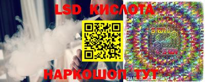 ГАЛЛЮЦИНОГЕННЫЕ ГРИБЫ Апшеронск