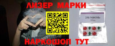 MESCALINE Аргун