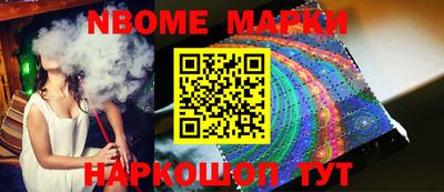 бошки Апрелевка