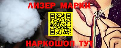 винт Балашиха