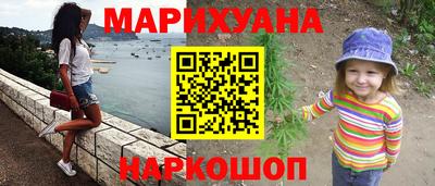 винт Балашиха