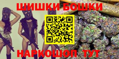 MESCALINE Аргун