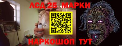 ГАЛЛЮЦИНОГЕННЫЕ ГРИБЫ Апшеронск