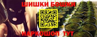 бошки Апрелевка