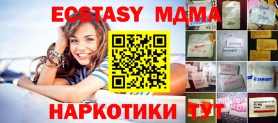 MESCALINE Аргун