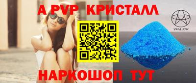 MESCALINE Аргун