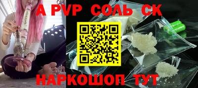 ГАЛЛЮЦИНОГЕННЫЕ ГРИБЫ Апшеронск