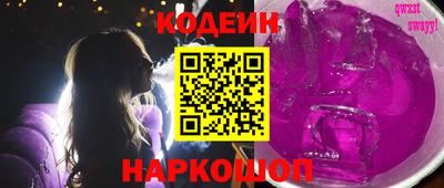 кокаин колумбия Балаково