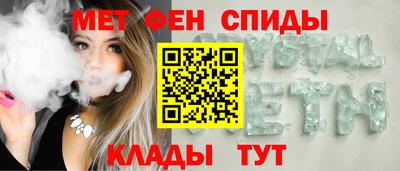 винт Балашиха