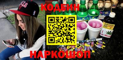 MESCALINE Аргун