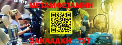 MESCALINE Аргун