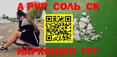 ГАЛЛЮЦИНОГЕННЫЕ ГРИБЫ Апшеронск