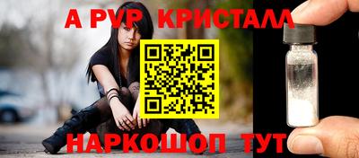 MESCALINE Аргун