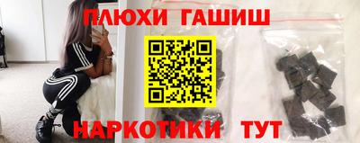 экстази Вышний Волочёк