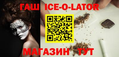 винт Балашиха