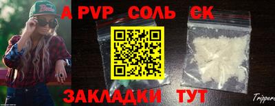 ALPHA-PVP Вязники