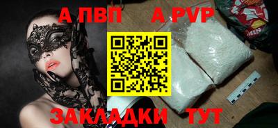 амфетамин Вязьма