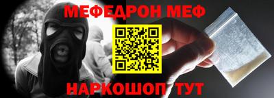 винт Балашиха