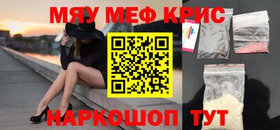 бошки Апрелевка