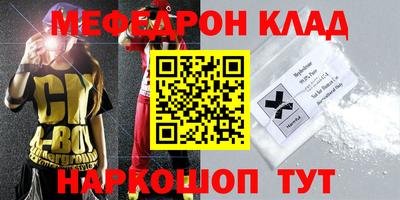 первитин Балахна