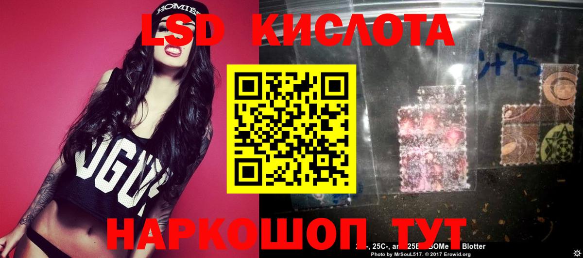 Вышний Волочёк  ЛСД экстази ecstasy  мега   LSD-25 экстази ecstasy  Вход с VPN 