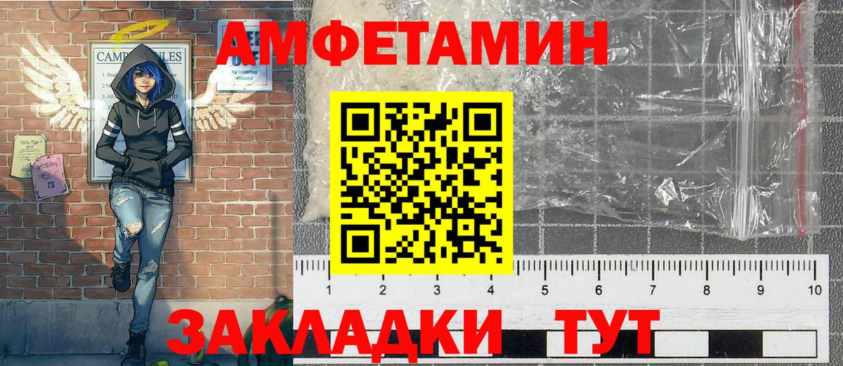Первитин витя Вышний Волочёк