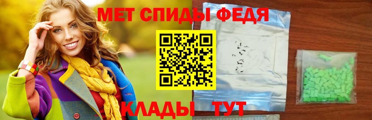 Вышний Волочёк  Метамфетамин Декстрометамфетамин 99.9%  Первитин  Вход с VPN 