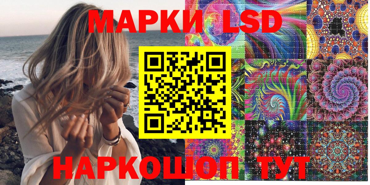 Марки N-bome 1500мкг Вышний Волочёк