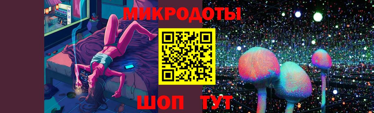Вышний Волочёк  Галлюциногенные грибы Cubensis  Вход с VPN 