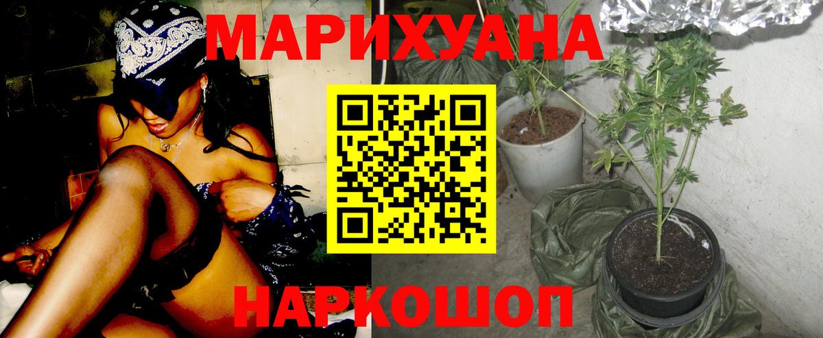 Вейп ТГК Вышний Волочёк