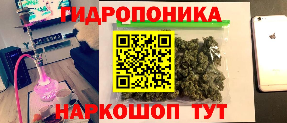 Бошки Шишки семена  Вход с VPN  Каннабис MAZAR  Вышний Волочёк  Шишки марихуана планчик  МАРИХУАНА план 