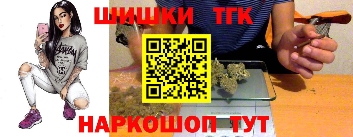 Конопля марихуана Вышний Волочёк